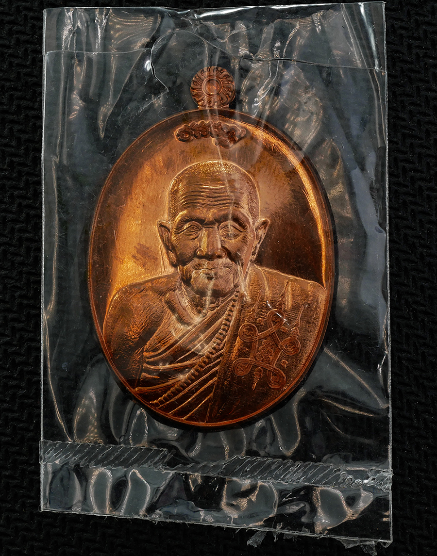 21Jul24 (4)dp.jpg - เหรียญสารพัดนึก หลังท้าวเวสสุวรรณ หลวงปู่แสน วัดบ้านหนองจิก อำเภอขุนหาญ จังหวัดศรีสะเกษ พ.ศ. 2560 เนื้อทองแดงผิวไฟ ผสมชนวนมวลสาร เลข ๑๔๑๔  | https://kamulet.in.th